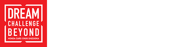 Honda Cars É