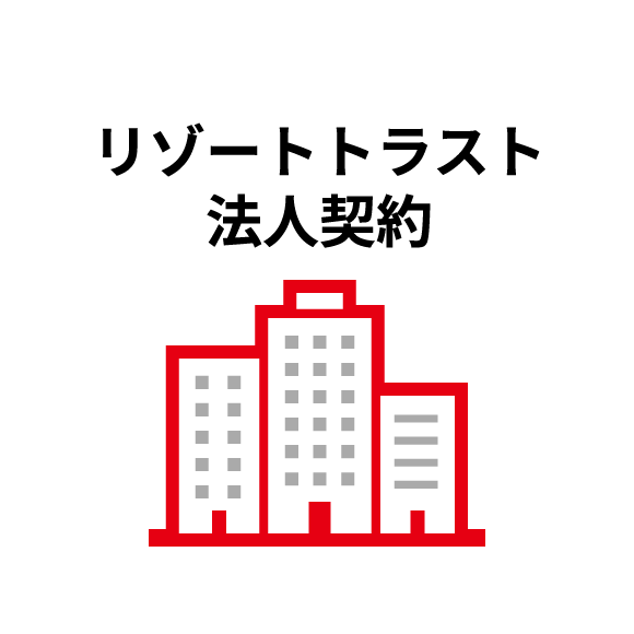 ���]�[�g�g���X�g�@�l�_��